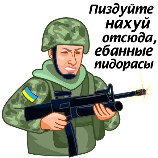 🤬 Стикер «Топор 18+» для Telegram