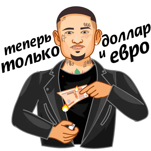 🤑 Стикер «Топор 18+» для Telegram