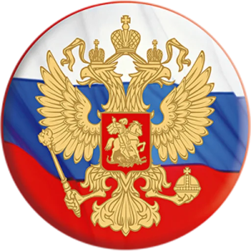 😍 Стикер «Russia» для Telegram