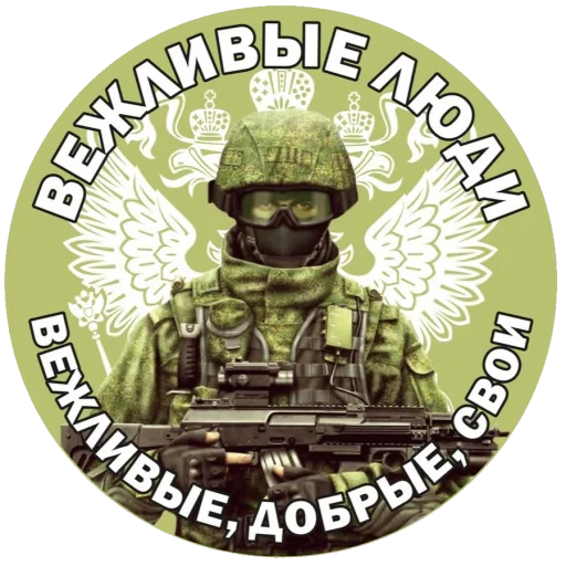 👍 Стикер «Russia» для Telegram