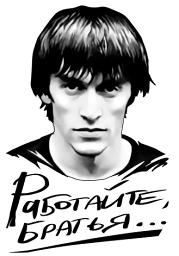 💪 Стикер «Russia» для Telegram