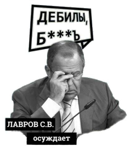 😁 Стикер «Russia» для Telegram