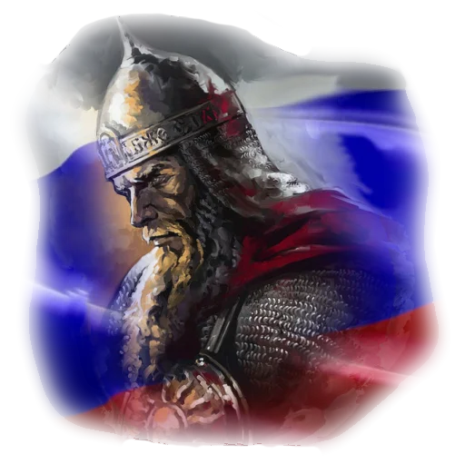 💪 Стикер «Russia» для Telegram