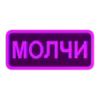 Стикер 21 Токены