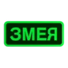 Стикер 41 Токены