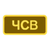 Стикер 59 Токены