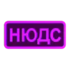 Стикер 37 Токены