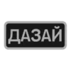 Стикер 48 Токены