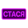Стикер 53 Токены