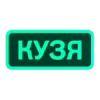 Стикер 42 Токены