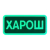Стикер 10 Токены