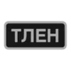 Стикер 40 Токены