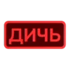 Стикер 36 Токены
