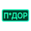 Стикер 50 Токены