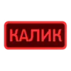 Стикер 12 Токены
