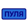 Стикер 23 Токены
