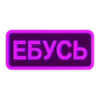 Стикер 29 Токены