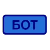 Стикер 15 Токены