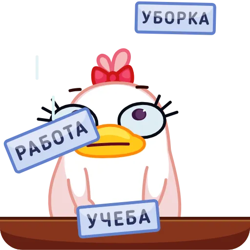 Стикер 16 Топуля