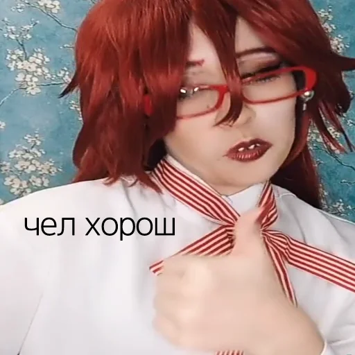 👍 Стикер «tori.sex» для Telegram