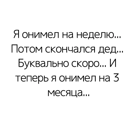 😔 Стикер «tori.sex» для Telegram