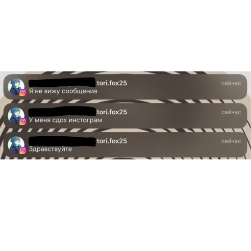 😭 Стикер «тори фокс и ледь» для Telegram