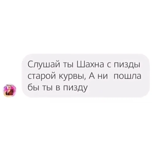 🤬 Стикер «тори фокс и ледь» для Telegram