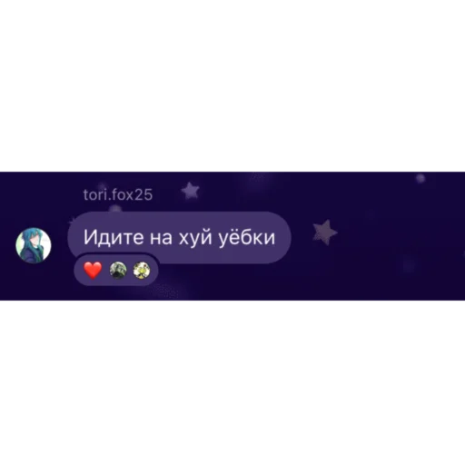 🤬 Стикер «тори фокс и ледь» для Telegram