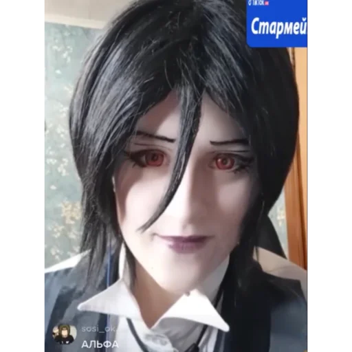 😈 Стикер «тори фокс и ледь» для Telegram