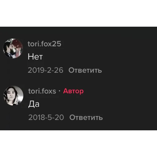 🧐 Стикер «тори фокс и ледь» для Telegram