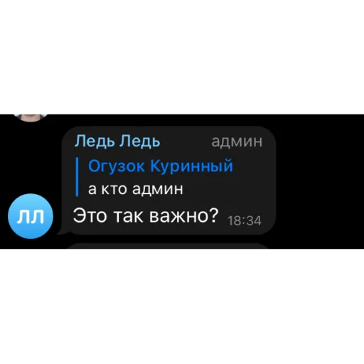 🤔 Стикер «тори фокс и ледь» для Telegram