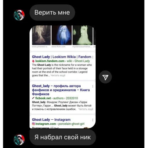 😟 Стикер «тори фокс и ледь» для Telegram