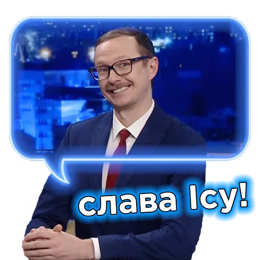 🍿 Стикер «Телебачення Торонто» для Telegram