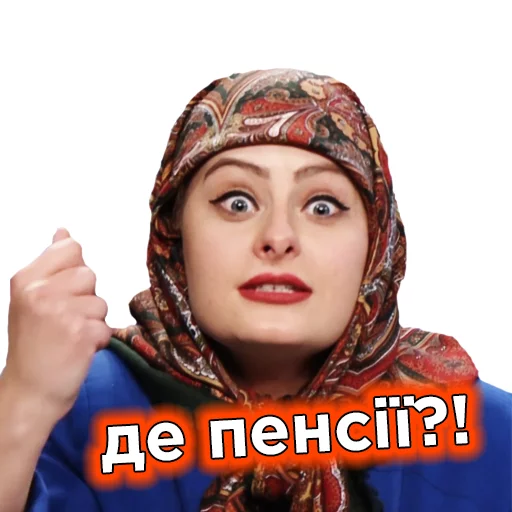 👵 Стикер «Телебачення Торонто» для Telegram