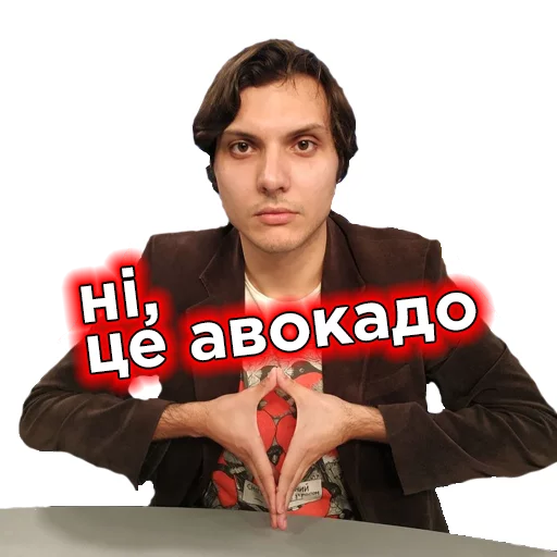 🥑 Стикер «Телебачення Торонто» для Telegram