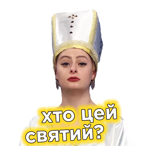 👼 Стикер «Телебачення Торонто» для Telegram