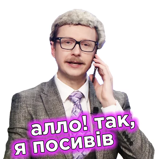 👴 Стикер «Телебачення Торонто» для Telegram