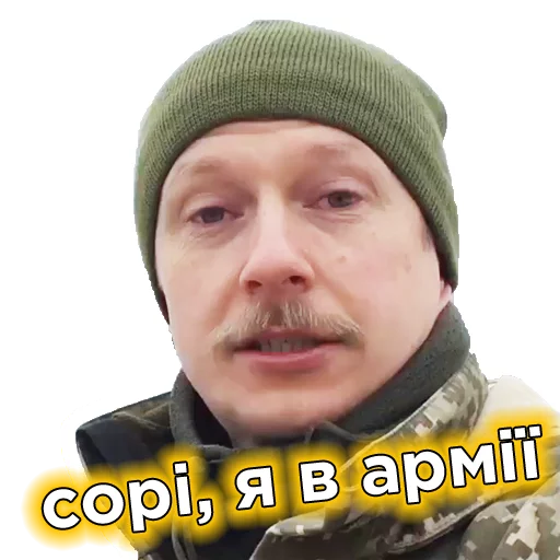 😬 Стикер «Телебачення Торонто» для Telegram