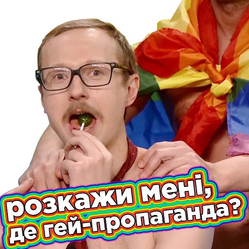 🏳️‍🌈 Стикер «Телебачення Торонто» для Telegram