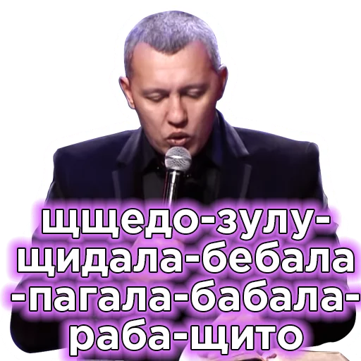🙏 Стикер «Телебачення Торонто» для Telegram