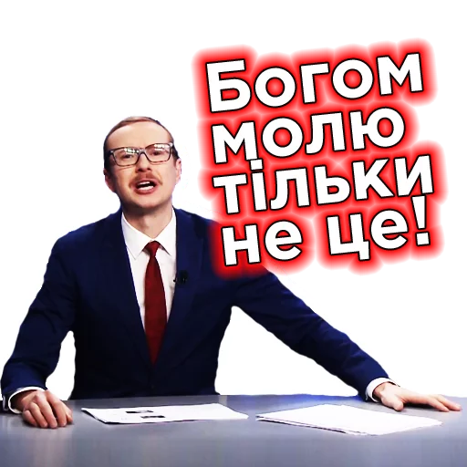 😭 Стикер «Телебачення Торонто» для Telegram