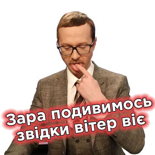 🌬 Стикер «Телебачення Торонто» для Telegram