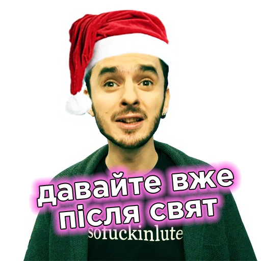 🎅 Стикер «Телебачення Торонто» для Telegram