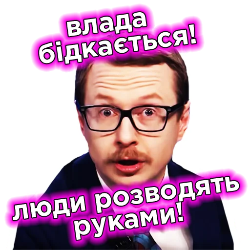 ✊ Стикер «Телебачення Торонто» для Telegram
