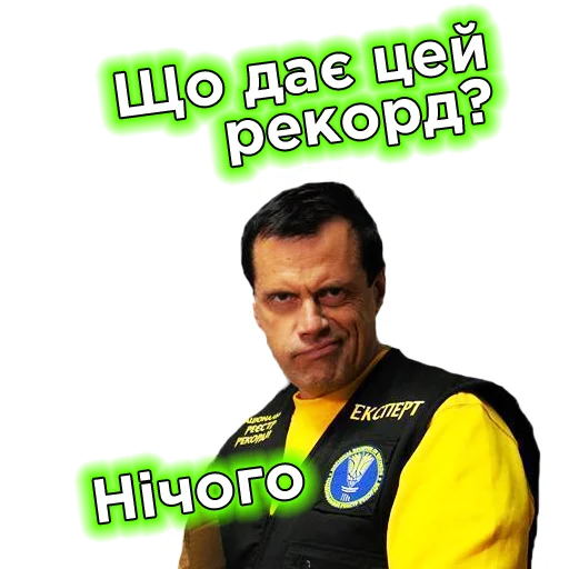 🐸 Стикер «Телебачення Торонто» для Telegram