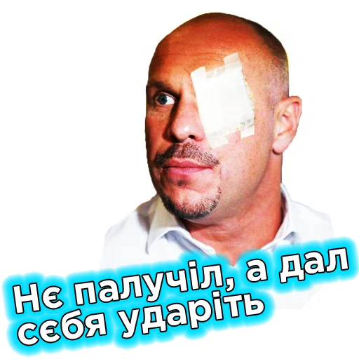 👊 Стикер «Телебачення Торонто» для Telegram
