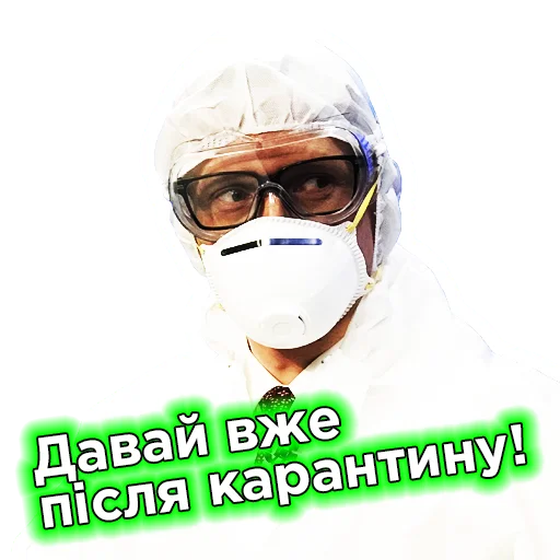 😷 Стикер «Телебачення Торонто» для Telegram