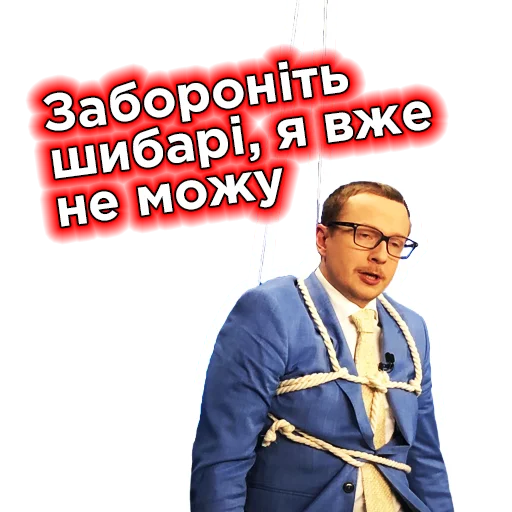 🤥 Стикер «Телебачення Торонто» для Telegram