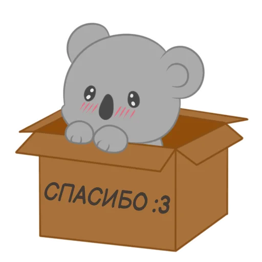 ☺ Стикер «Черепашка и Коала» для Telegram