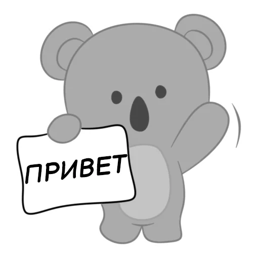 👋 Стикер «Черепашка и Коала» для Telegram